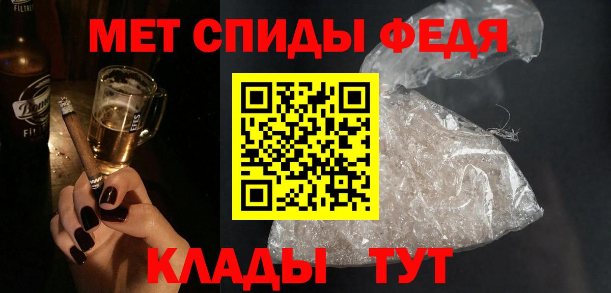 Amphetamine 97% Ярославль