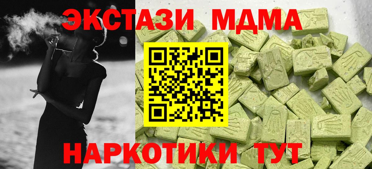 Экстази бентли Ярославль