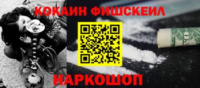 кокаин премиум Бузулук