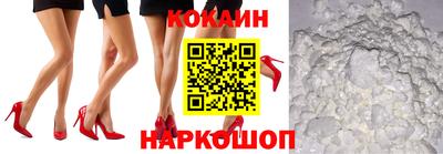 кокаин премиум Бузулук