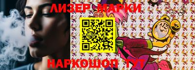 PSILOCYBIN Бугуруслан