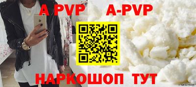 дурь Будённовск