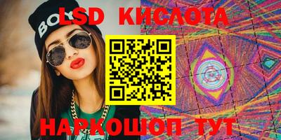 PSILOCYBIN Бугуруслан