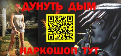 кокаин премиум Бузулук