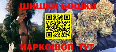 PSILOCYBIN Бугуруслан