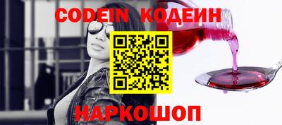 кокаин премиум Бузулук