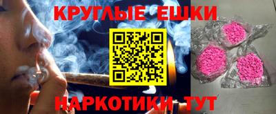 мефедрон VHQ Ярцево