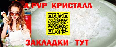 кокаин премиум Бузулук