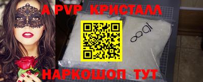 PSILOCYBIN Бугуруслан