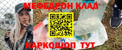 PSILOCYBIN Бугуруслан