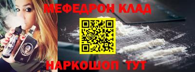 таблы Ярославль