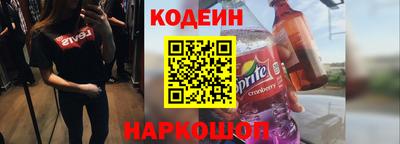 кокаин премиум Бузулук