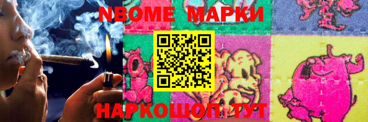 LSD-25 экстази ecstasy Ярославль