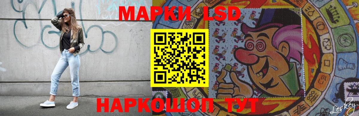 Марихуана  Вход с VPN  Меф МЯУ МЯУ   Кокаин  Ярославль  ГАШИШ  АМФ кристаллы 