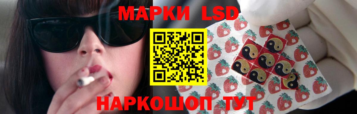 Ярославль  LSD-25 экстази ecstasy  LSD-25 экстази ecstasy  Вход с VPN 