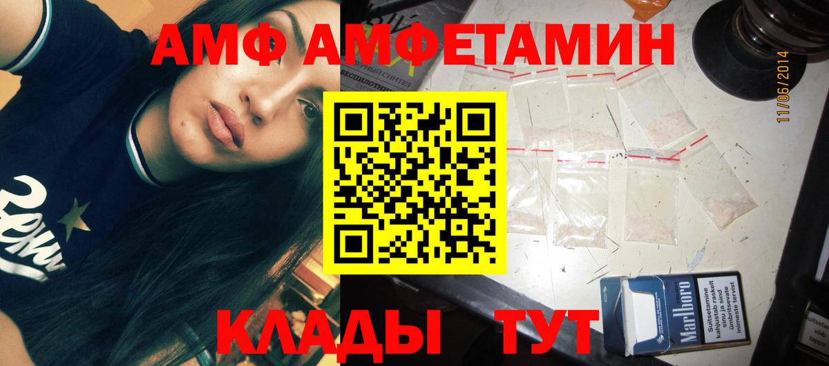 Ярославль  МЕТАМФЕТАМИН винт  Вход с VPN  МЕТАМФЕТАМИН винт 