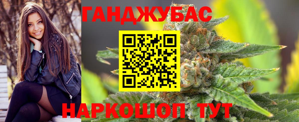 Марихуана семена  Бошки Шишки марихуана  Ярославль  Вход с VPN 