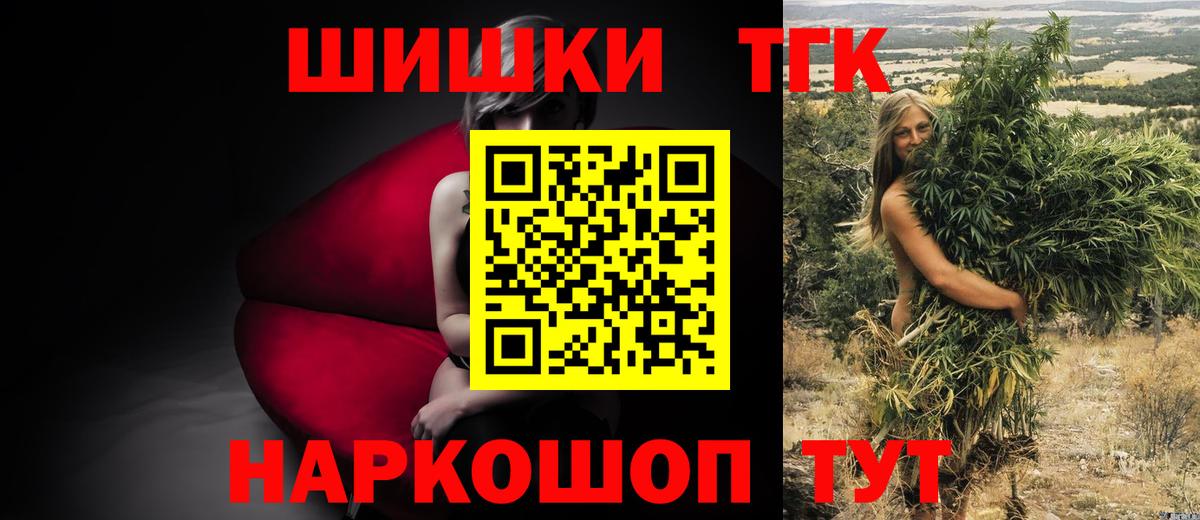 МАРИХУАНА Amnesia Ярославль
